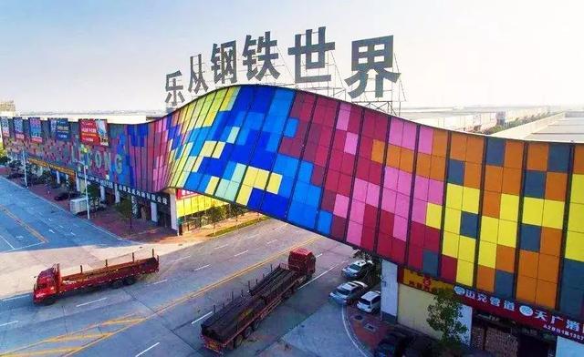 公司简介
